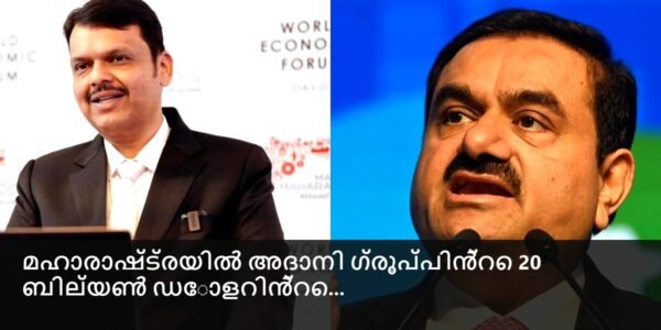 ക്രെയിനുകളും നിർമ്മാണ സൈറ്റുകളും ഉള്ള ഒരു നഗരദൃശ്യത്തിൻ്റെ ചിത്രം
