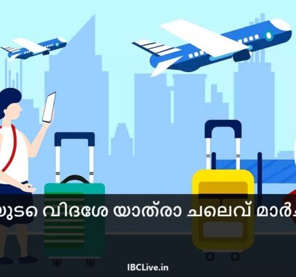 യാത്രാ ചെലവ് കുറച്ചതിൻ്റെ പ്രതീകമായി, പശ്ചാത്തലത്തിൽ ഒരു വിമാനം ടേക്ക് ഓഫ് ചെയ്യുന്ന ഒരു സ്യൂട്ട്കേസ് പിടിച്ചിരിക്കുന്ന ഒരു വ്യക്തിയുടെ ചിത്രം.