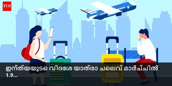 യാത്രാ ചെലവ് കുറച്ചതിൻ്റെ പ്രതീകമായി, പശ്ചാത്തലത്തിൽ ഒരു വിമാനം ടേക്ക് ഓഫ് ചെയ്യുന്ന ഒരു സ്യൂട്ട്കേസ് പിടിച്ചിരിക്കുന്ന ഒരു വ്യക്തിയുടെ ചിത്രം.