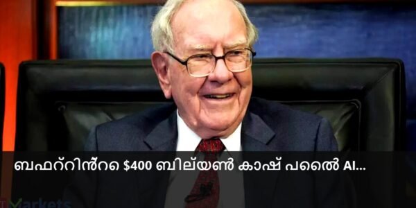 വാറൻ ബഫറ്റിൻ്റെയും മൈക്കൽ ബറിയുടെയും ചിത്രം വിപണിയിലെ തകർച്ചയെക്കുറിച്ച് ആശങ്കാകുലരാണ്