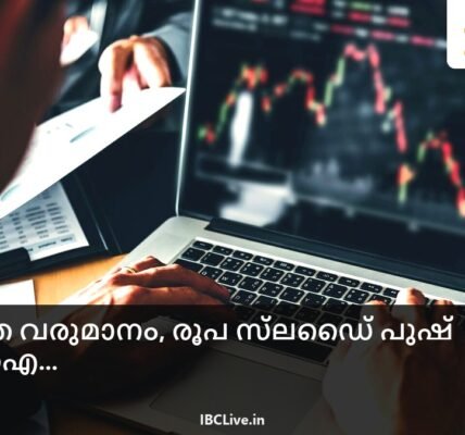 എഫ്പിഐ റിട്ടേണുകളിലെ ഇടിവ് സൂചിപ്പിക്കാൻ താഴേക്ക് ചൂണ്ടുന്ന ചുവന്ന അമ്പടയാളമുള്ള സ്റ്റോക്ക് മാർക്കറ്റ് ഗ്രാഫിൻ്റെ ഒരു ചിത്രം.