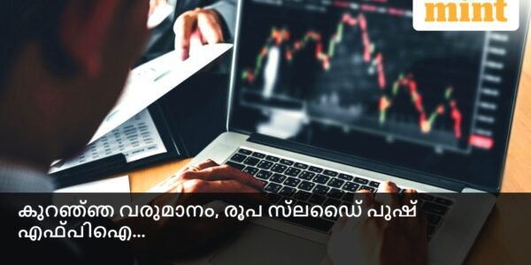 എഫ്‌പിഐ റിട്ടേണുകളിലെ ഇടിവ് സൂചിപ്പിക്കാൻ താഴേക്ക് ചൂണ്ടുന്ന ചുവന്ന അമ്പടയാളമുള്ള സ്റ്റോക്ക് മാർക്കറ്റ് ഗ്രാഫിൻ്റെ ഒരു ചിത്രം.