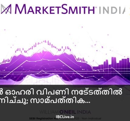 ഉയർന്ന പ്രവണത കാണിക്കുന്ന ഇന്ത്യൻ സ്റ്റോക്ക് മാർക്കറ്റ് ഗ്രാഫിൻ്റെ ചിത്രം