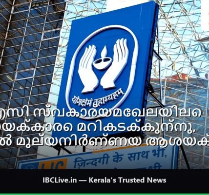 ലൈഫ് ഇൻഷുറൻസ് കോർപ്പറേഷൻ ഓഫ് ഇന്ത്യയുടെ ലോഗോയുടെ ചിത്രവും അതിൻ്റെ സ്റ്റോക്ക് പ്രകടനം കാണിക്കുന്ന ഒരു ഗ്രാഫും.