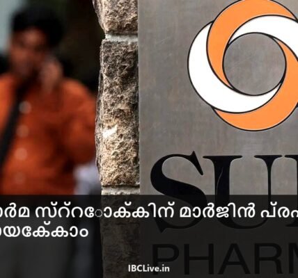 മാർജിൻ മർദ്ദം സൂചിപ്പിക്കുന്ന താഴോട്ടുള്ള പ്രവണതയോടെ, കാലാകാലങ്ങളിൽ സൺ ഫാർമയുടെ ഓഹരി വിലകളിലെ ഏറ്റക്കുറച്ചിലുകൾ കാണിക്കുന്ന ഒരു ഗ്രാഫ്.