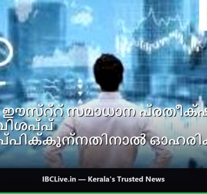 ഓഹരി വിപണി സൂചികകളുടെയും എണ്ണവിലയുടെയും ഉയർച്ചയും താഴ്ചയും കാണിക്കുന്ന ഒരു ഗ്രാഫ്.