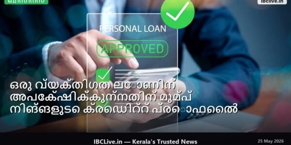 സാമ്പത്തിക രേഖകളുമായി ഒരു മേശപ്പുറത്ത് ഇരിക്കുന്ന ഒരാൾ