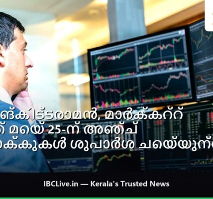 മാർക്കറ്റ് ട്രെൻഡുകൾ കാണിക്കുന്ന സാമ്പത്തിക ചാർട്ടുകളും ഗ്രാഫുകളും