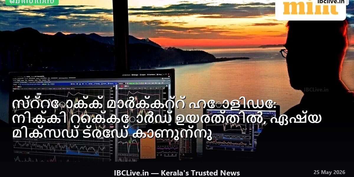 പച്ച മുകളിലേക്ക് അമ്പടയാളങ്ങളുള്ള സ്റ്റോക്ക് മാർക്കറ്റ് ചാർട്ടുകൾ