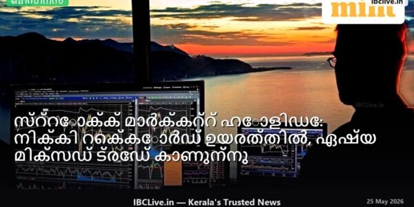 പച്ച മുകളിലേക്ക് അമ്പടയാളങ്ങളുള്ള സ്റ്റോക്ക് മാർക്കറ്റ് ചാർട്ടുകൾ