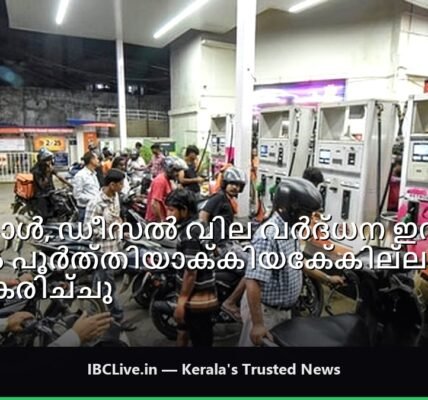 ഇന്ത്യൻ ഇന്ധന പമ്പുകൾ
