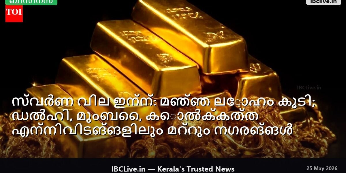 വെളുത്ത പശ്ചാത്തലത്തിൽ ഒരു സ്വർണ്ണ ബാർ