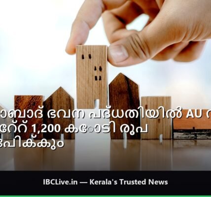 ഗാസിയാബാദിലെ നിർദിഷ്ട ഭവന പദ്ധതിയുടെ ഒരു റെൻഡറിംഗ്