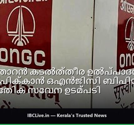 ഓയിൽ റിഗുകളും ഉപകരണങ്ങളും