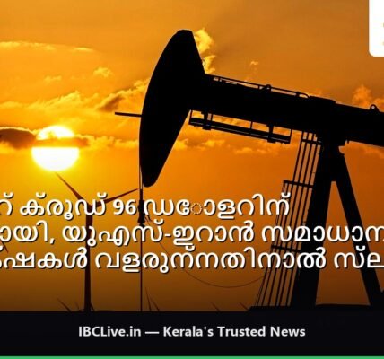 ഒരു റിഫൈനറിയിൽ എണ്ണ പമ്പുകളും സംഭരണ ​​ടാങ്കുകളും