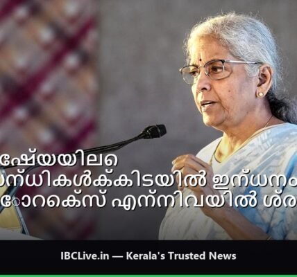 സിഡ്ബിയുടെ 37-ാം വാർഷികം ആഘോഷിക്കുന്ന പരിപാടിയിൽ കേന്ദ്ര ധനമന്ത്രി നിർമ്മല സീതാരാമൻ സംസാരിക്കുന്ന ഫോട്ടോ