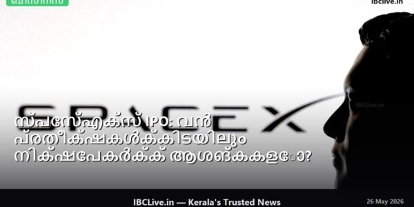 സ്പേസ്എക്സിന്റെ റോക്കറ്റിന്റെ ചിത്രം. ആകാശത്തേക്ക് കുതിച്ചുയരാൻ തയ്യാറായി നിൽക്കുന്നു.