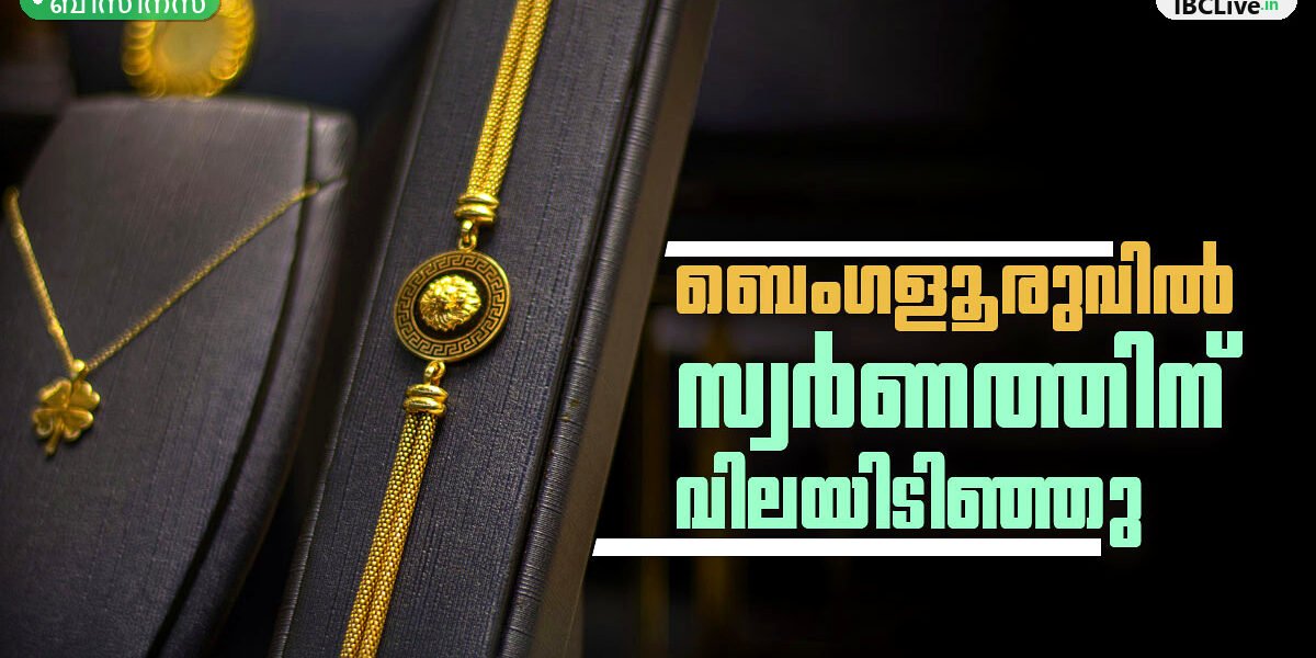 സ്വർണ്ണ നാണയങ്ങളും ആഭരണങ്ങളും മേശപ്പുറത്ത് ചിതറിക്കിടക്കുന്നു