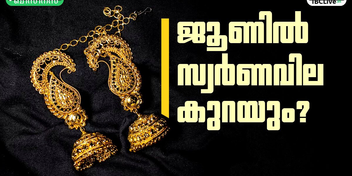 സ്വർണ്ണ നാണയങ്ങളും ആഭരണങ്ങളും മേശപ്പുറത്ത് ചിതറിക്കിടക്കുന്നു