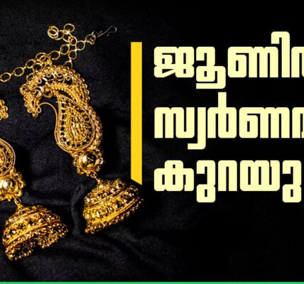 സ്വർണ്ണ നാണയങ്ങളും ആഭരണങ്ങളും മേശപ്പുറത്ത് ചിതറിക്കിടക്കുന്നു