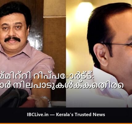 ഒരു സിനിമാ ക്യാമറയുടെയും സർക്കാർ കെട്ടിടത്തിൻ്റെയും ഫോട്ടോ