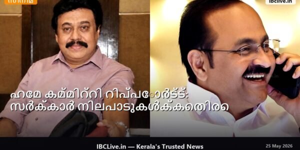 ഒരു സിനിമാ ക്യാമറയുടെയും സർക്കാർ കെട്ടിടത്തിൻ്റെയും ഫോട്ടോ