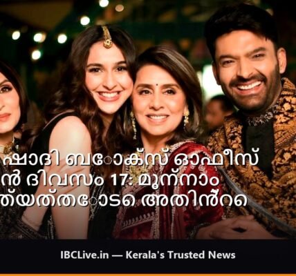 ദാദി കി ഷാദി സിനിമയിലെ ഒരു സ്റ്റിൽ