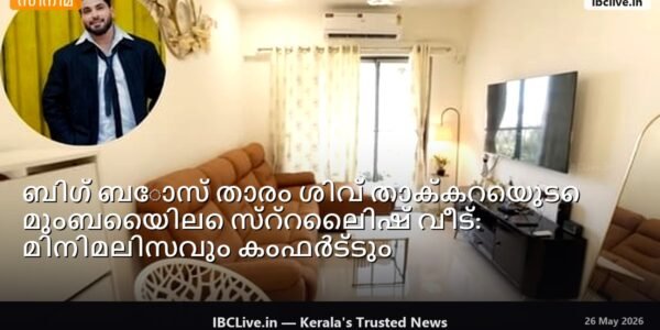 ശിവ് താക്കറെ തന്റെ അവാർഡുകൾ നിറഞ്ഞ ഭിത്തിക്ക് മുന്നിൽ പുഞ്ചിരിച്ചുകൊണ്ട് നിൽക്കുന്നു.