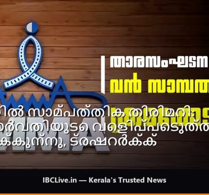 നടി മാലാ പാർവതി ഒരു അഭിമുഖത്തിൽ സംസാരിക്കുന്നു.