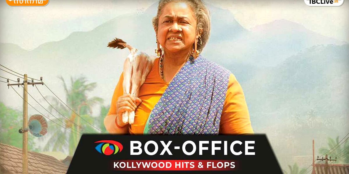 തിയേറ്ററിലേക്ക് ആളുകൾ കൂട്ടമായി കയറുന്നതിന്റെ ചിത്രം, തമിഴ് സിനിമയുടെ ബോക്സ് ഓഫീസ് പ്രകടനം കാണിക്കുന്നു.