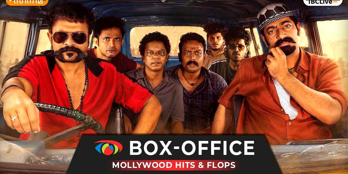ഒരു സിനിമ തീയറ്ററിൽ പ്രദർശിപ്പിക്കുമ്പോൾ ആളുകൾ ആവേശം കാണിക്കുന്നതിന്റെ ചിത്രം