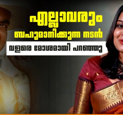 അൻസിബ ഹസൻ ചിരിക്കുന്നു, പിന്നിൽ ചുവന്ന പശ്ചാത്തലം