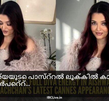ഐശ്വര്യ റായ് ബച്ചൻ ചുവന്ന പരവതാനിയിലൂടെ പാസ്റ്റൽ നിറമുള്ള വസ്ത്രത്തിൽ നടക്കുന്ന ചിത്രം