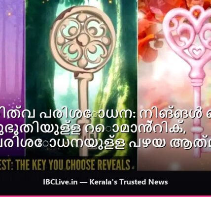 വ്യത്യസ്ത ചിഹ്നങ്ങളുള്ള ഒരു താക്കോൽ കൈവശമുള്ള ഒരു വ്യക്തി