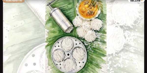 ഒരു ചീരവയുടെ ചിത്രം, തേങ്ങ ചുരണ്ടാൻ ഉപയോഗിക്കുന്ന കേരളത്തിലെ പരമ്പരാഗത ഉപകരണം.