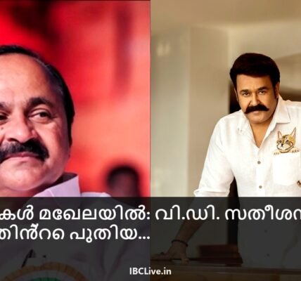 വി.ഡിയുടെ ചിത്രം സതീശൻ കേരളത്തിൻ്റെ പുതിയ മുഖ്യമന്ത്രിയായി സത്യപ്രതിജ്ഞ ചെയ്തു