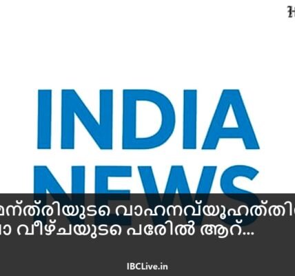 പശ്ചാത്തലത്തിൽ ഒരു കാർഡ്ബോർഡ് ബോക്സും സുരക്ഷാ ഉദ്യോഗസ്ഥരുമുള്ള ഒരു ഹൈവേയുടെ ചിത്രം.