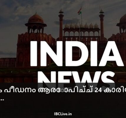 തകർന്ന ജനാലയുള്ള വീടിൻ്റെ പശ്ചാത്തലത്തിൽ ദുഃഖമോ അസ്വസ്ഥമോ ഉള്ള മുഖം കാണിക്കുന്ന ചിത്രം