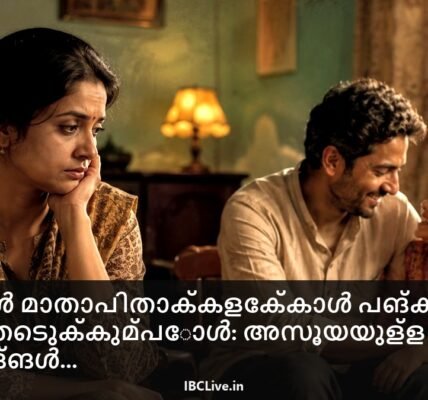 ഒരു അമ്മയും കുട്ടിയും ഒരു സോഫയിൽ ഒരുമിച്ച് ഇരിക്കുന്നു, പിന്നിൽ കളിപ്പാട്ടങ്ങളുമായി കളിക്കുന്ന പിതാവിനൊപ്പം, പിരിമുറുക്കവും അസൂയയും അറിയിക്കുന്നു.
