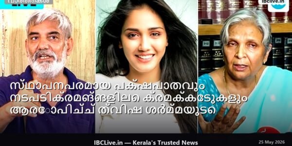 അഭിഭാഷകരും ജഡ്ജിമാരും കോടതിയിലേക്ക് പ്രവേശിക്കുന്ന സുപ്രീം കോടതി കെട്ടിടത്തിൻ്റെ ഫോട്ടോ