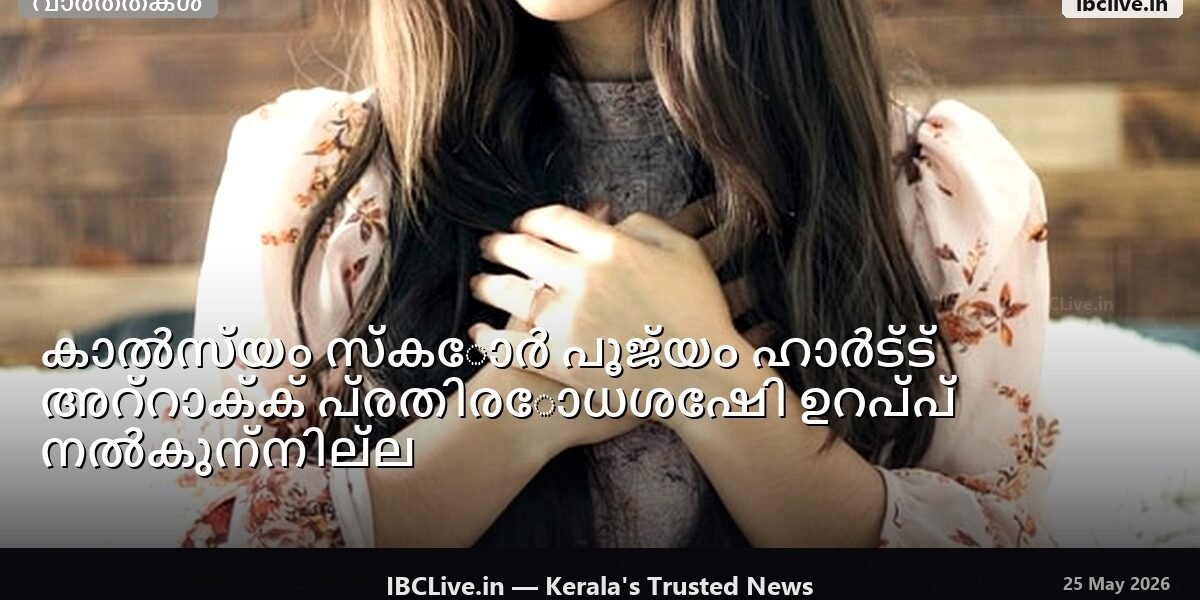 ഒരു രോഗിയുടെ മെഡിക്കൽ സ്കാൻ നോക്കുന്ന ഒരു ഡോക്ടറുടെ ചിത്രം.