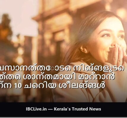 ഒരു കപ്പ് ചായയും പുസ്തകവുമായി ശാന്തനായി ഇരിക്കുന്ന ഒരാൾ