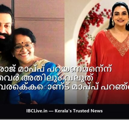മല്ലിക് സുകുമാർ വാർത്താസമ്മേളനത്തിൽ സംസാരിക്കുന്ന ഫോട്ടോ