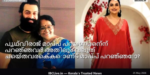 മല്ലിക് സുകുമാർ വാർത്താസമ്മേളനത്തിൽ സംസാരിക്കുന്ന ഫോട്ടോ