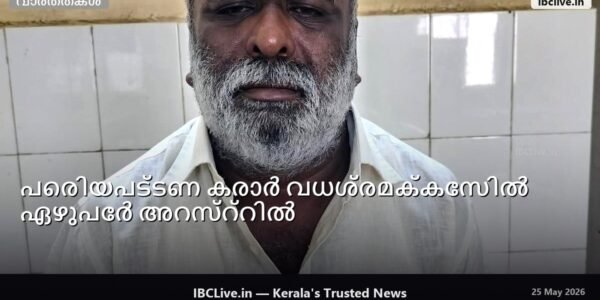 മുഖംമൂടി ധരിച്ച് മോട്ടോർ സൈക്കിളിലെത്തിയ രണ്ട് അക്രമികൾ പ്രവീൺ കുമാറിനെ നീളമുള്ള വെട്ടുകത്തി ഉപയോഗിച്ച് ആക്രമിക്കുകയായിരുന്നു
