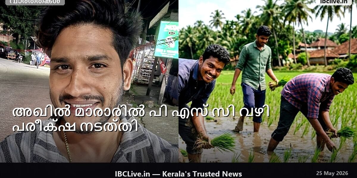 ഒരുമിച്ച് പഠിക്കുന്ന ഒരു കൂട്ടം വിദ്യാർത്ഥികൾ