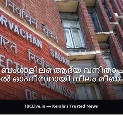 നീലം മീണ അവളുടെ ഓഫീസിലോ ഒരു തിരഞ്ഞെടുപ്പ് പരിപാടിയിലോ ഉള്ള ഫോട്ടോ