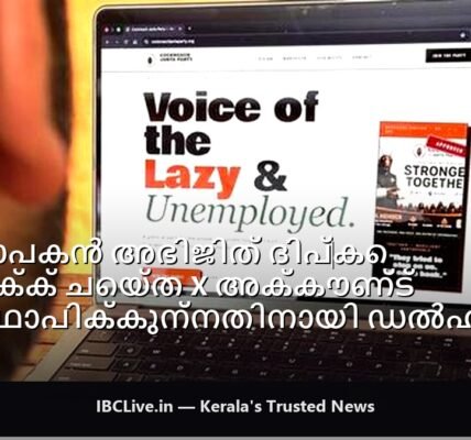 CJP സ്ഥാപകൻ അഭിജിത് ദിപ്‌കെ ഡൽഹി ഹൈക്കോടതി കെട്ടിടത്തിന് മുന്നിൽ നിൽക്കുന്ന ഫോട്ടോ