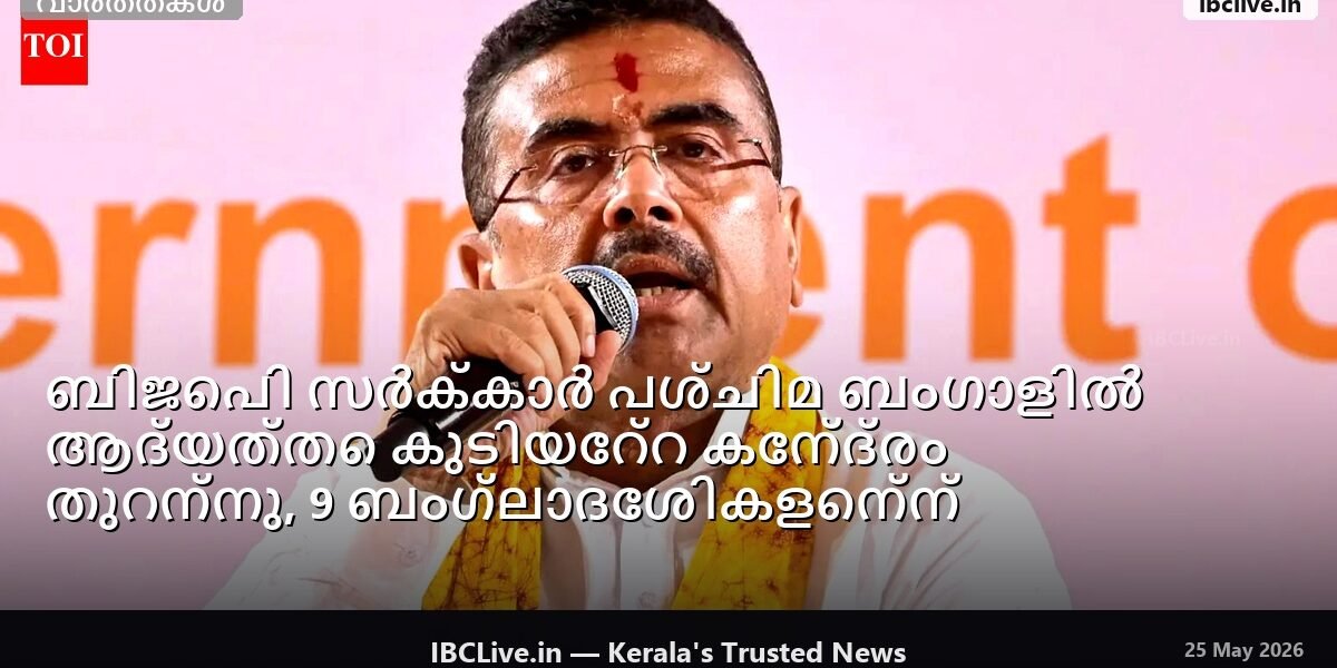 തടസ്സങ്ങളും സുരക്ഷാ ഉദ്യോഗസ്ഥരും ഉള്ള തിരക്കേറിയ മുറിയിൽ ആളുകൾ