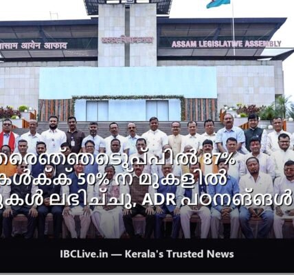 അസം ഗവർണർ ലക്ഷ്മൺ പ്രസാദ് ആചാര്യ മുഖ്യമന്ത്രി ഹിമന്ത ബിശ്വ ശർമ്മയ്ക്കും എംഎൽഎമാർക്കുമൊപ്പം